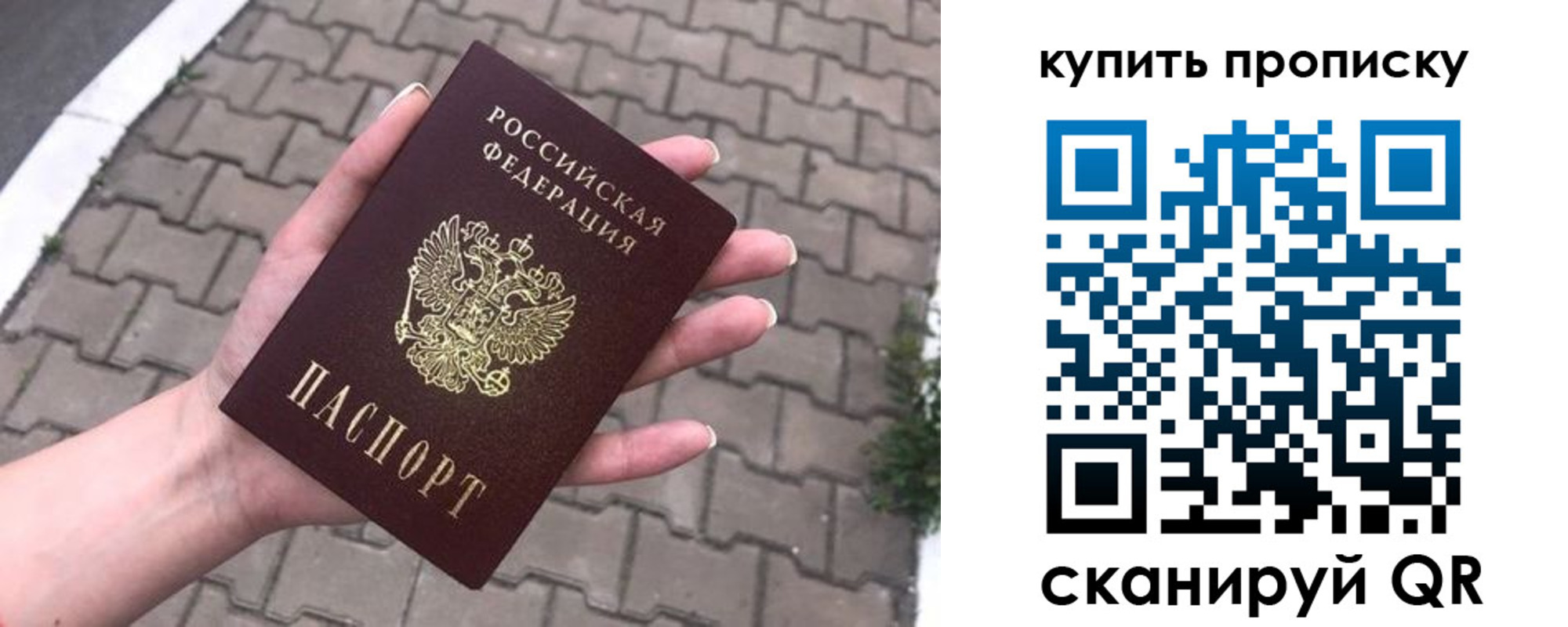 миграционный учет в Кунгуре