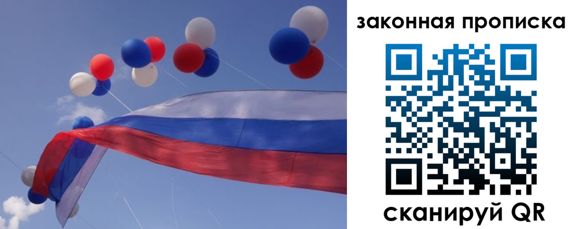 временная регистрация в квартире в Кунгуре